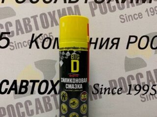 Силиконовая смазка "Big D" аэрозоль 500мл