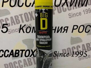 Полироль панели "Big D/Биг ДИ" аэрозоль "ЯБЛОКО" 750мл