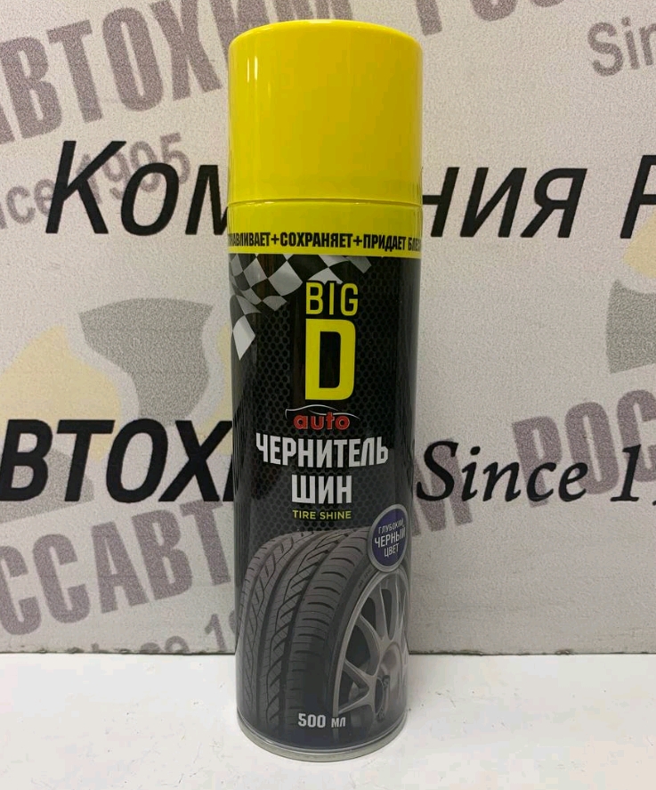 Чернитель шин/Tire shine "Big D/Биг Ди" 500мл