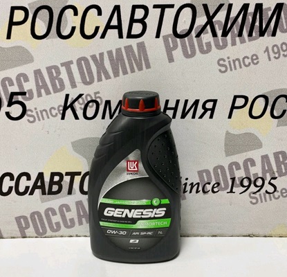 Масло моторное Лукойл Genesis Armortech JP 0w-30 SP-RC, GF-6A 1 л синт