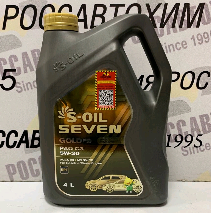 Масло моторное S-OIL 7 GOLD #9 PAO 5W30 C3, SN/CF синт. 4л E107742
