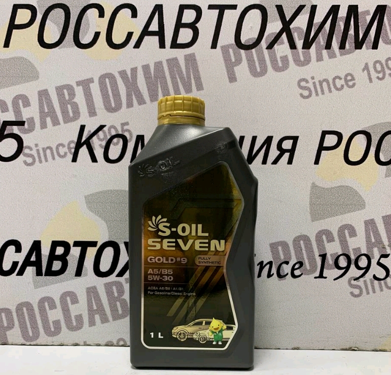 Масло моторное S-OIL 7 GOLD #9 5W30 А5/В5, SL/CF синт. 1л E107770
