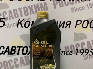 Масло моторное S-OIL 7 GOLD #9 5W40 A3/B4, SN синт. 1л E108221
