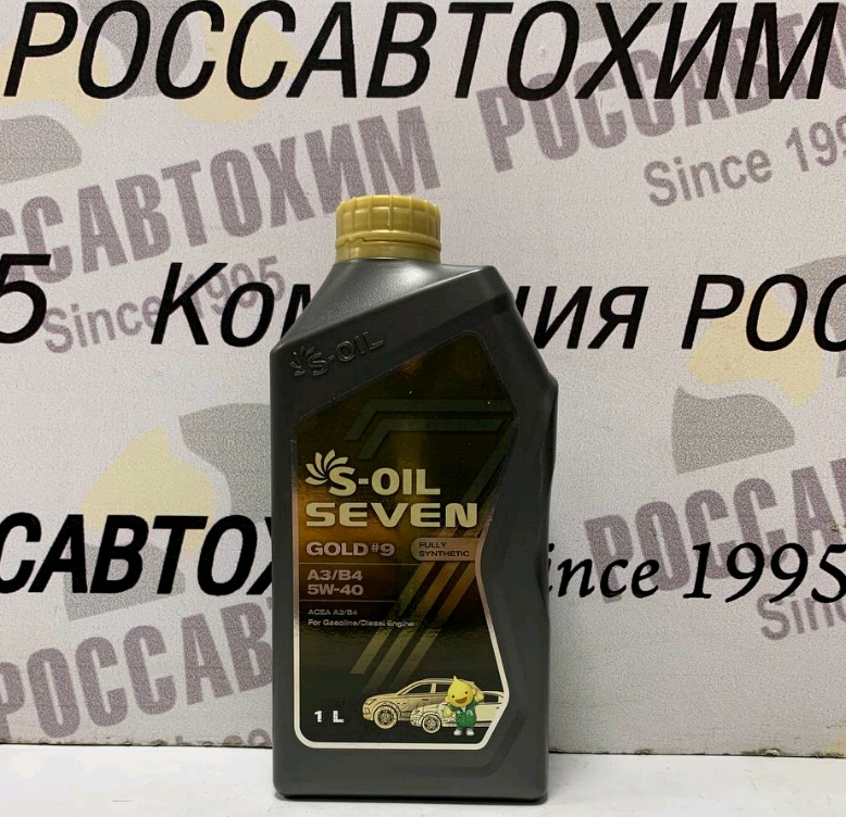 Масло моторное S-OIL 7 GOLD #9 5W40 A3/B4, SN синт. 1л E108221
