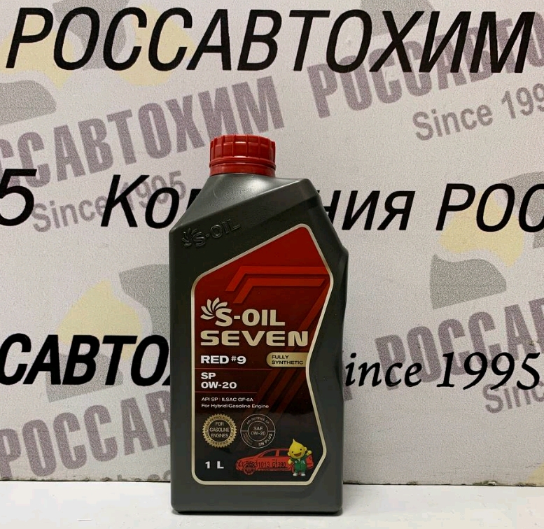 Масло моторное S-OIL 7 RED #9 0W20 SP, GF-6A синт. 1л E108279