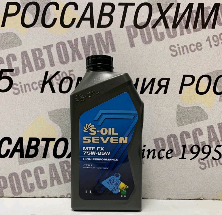 Масло трансмиссионное S-OIL 7 MTF FX 75W85W п/с 1л E107740