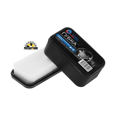 Губка для ухода за пластиком Grand Caratt глянцевый блеск, с пропиткой 3296021