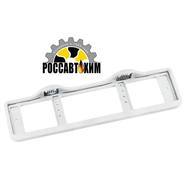 Рамка для номера с подсветкой (верхняя) белая ПРЕМИУМ (светодиодная подсветка)