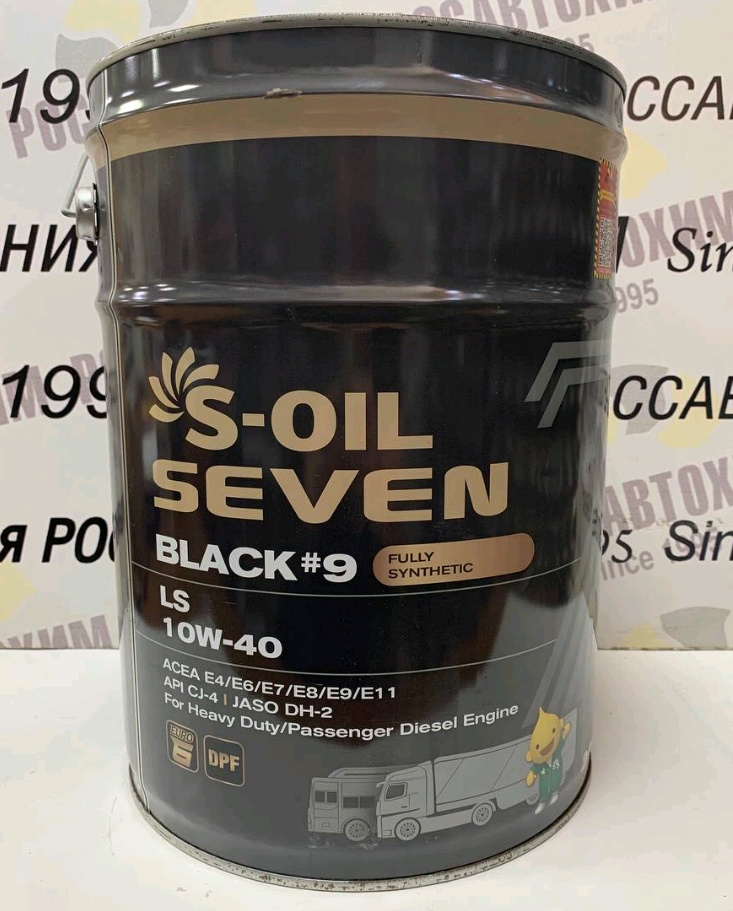 Масло моторное S-OIL 7 BLACK #9 LS 10W40 CJ-4, E6/E9 синт. 20л E107979