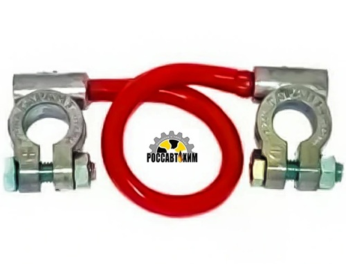 Перемычка АКБ грузовая 25см 25*25