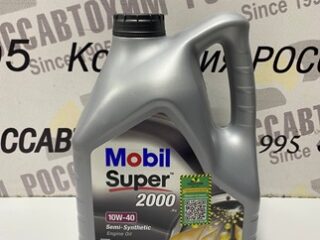 Моторное масло MOBIL SUPER 2000 X1 10W40 кан 4л 150548 Турция