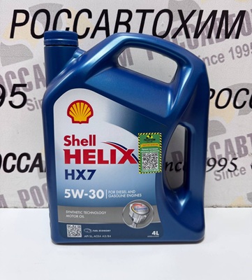 Масло моторное Shell Helix HX7 5W30 кан 4л 550040004 Германия