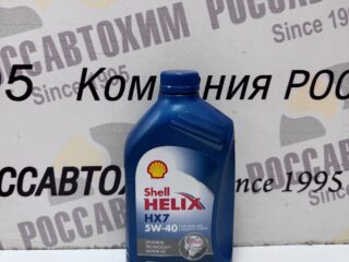 Масло моторное Shell Helix HX7 5W40 кан 1л 550070318T124 Турция