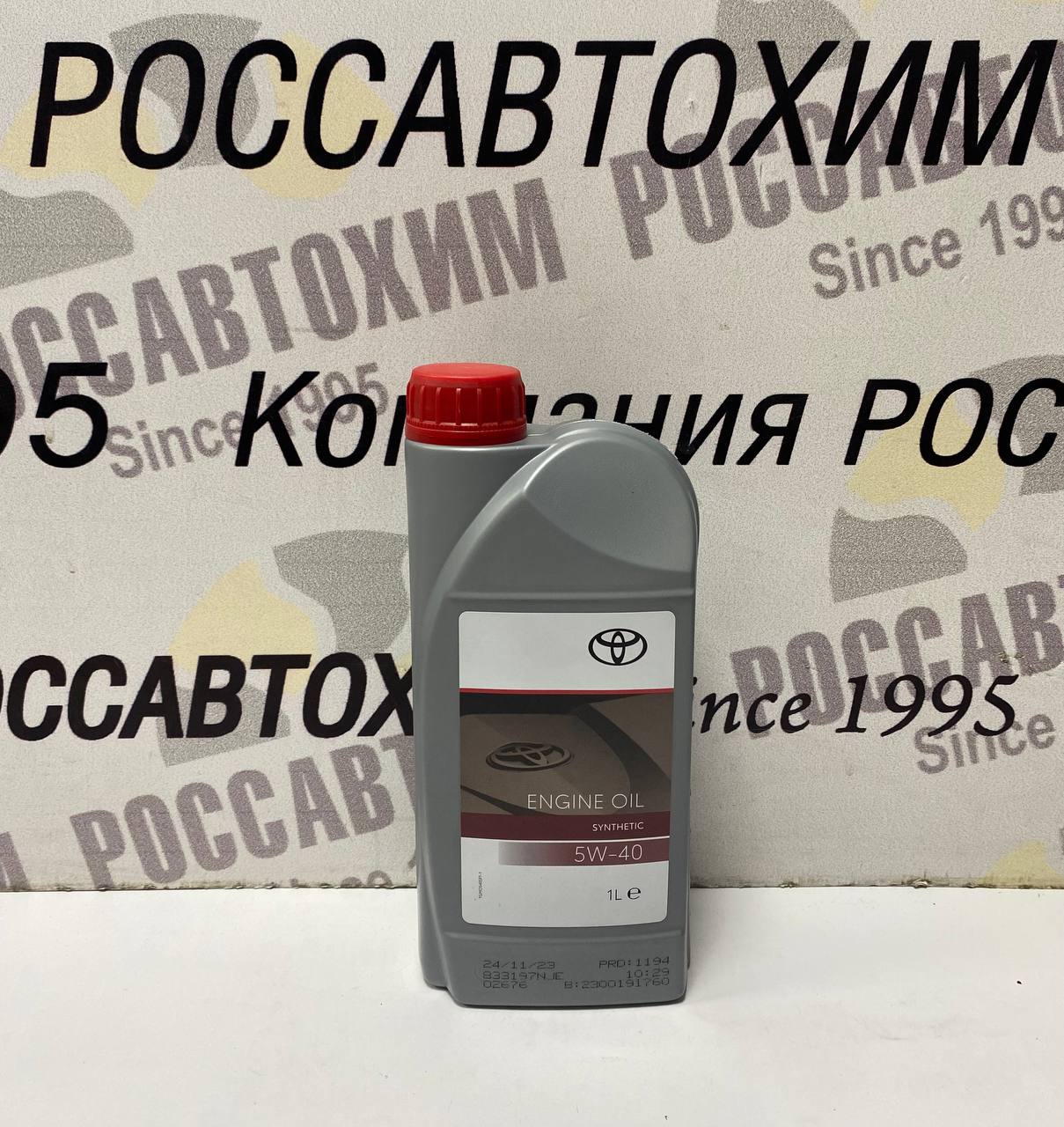 Масло моторное TOYOTA Engine Oil 5W-40 кан 1л Бельгия 08880-80836