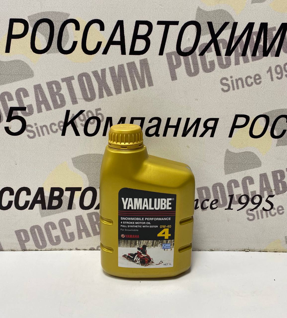 Масло моторное Yamalube 4 SAE 0W-40 Full Synthetic Oil (1 л)