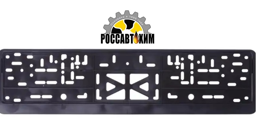 Рамка для номера с защелкой СТАНДАРТ (черная)