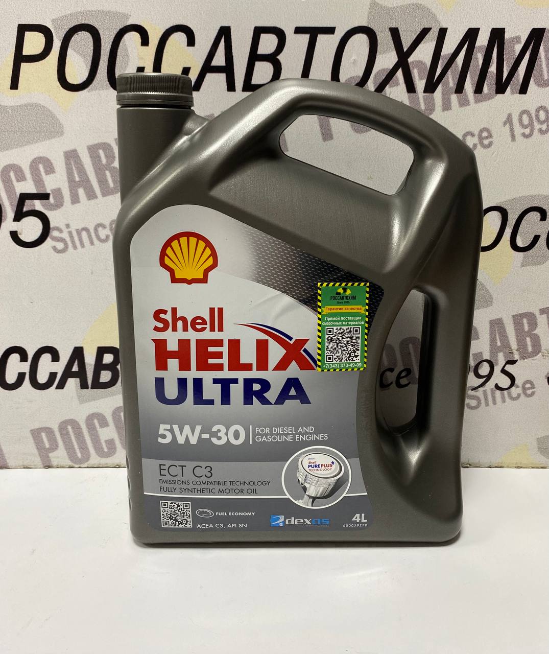 Масло моторное Shell Helix Ultra ECT 5W30 C3 (EU) 4л