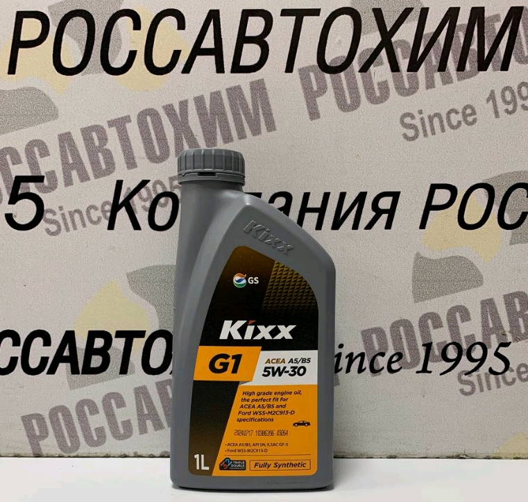Масло моторное KIXX G1 5W30 A5/B5, SN синт. 1л