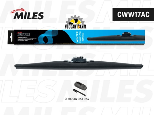 CWW17AC Щетка стеклоочистителя зимняя 430 мм (17 дюймов) (адаптеры HOOK 9x3/9x4) MILES