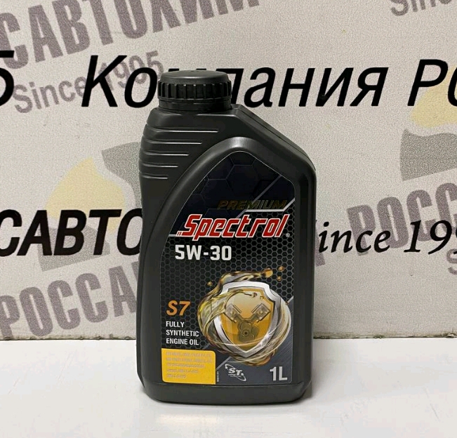 Масло моторное SPECTROL PREMIUM S7 5W-30 1л синт.