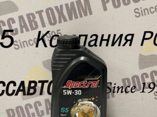 Масло моторное SPECTROL PREMIUM S5 5W-30 1л синт.