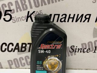 Масло моторное SPECTROL PREMIUM S5 5W-40 1л синт.