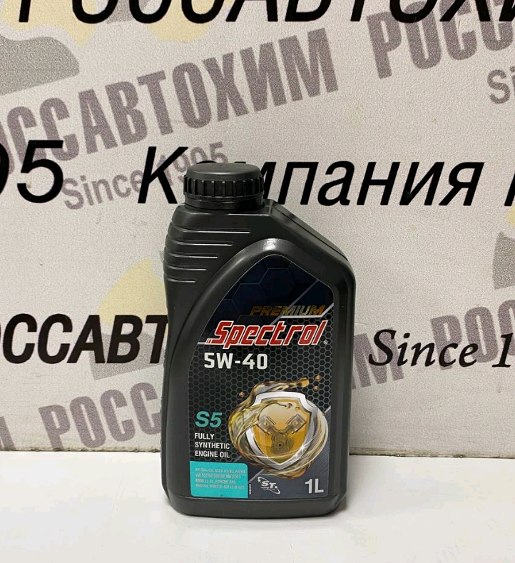 Масло моторное SPECTROL PREMIUM S5 5W-40 1л синт.