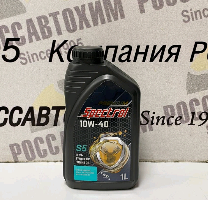 Масло моторное SPECTROL PREMIUM S5 10W-40 1л п/с