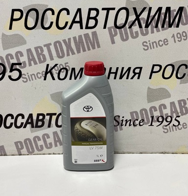 Масло трансмиссионное TOYOTA LV 75W 1л
