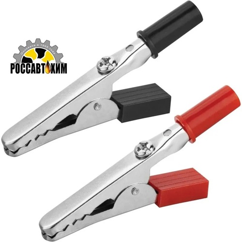 Зажим 10А (крокодильчик к-т 2шт.) 50мм