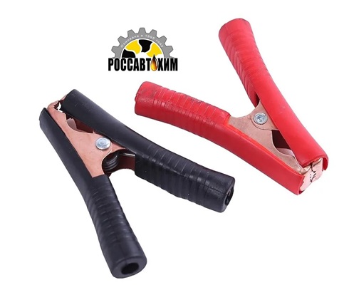 Зажим 100А ("крокодил" на провода прикуривателя ) к-т 2шт 110мм