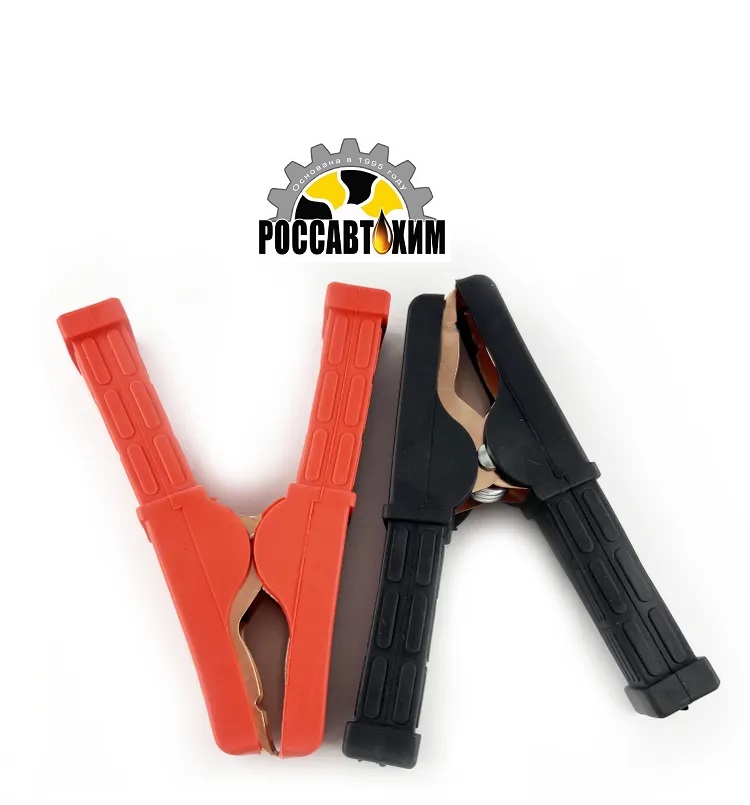 Зажим 200А ("крокодил" на провода прикуривателя ) к-т 2шт 120мм