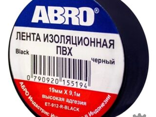 Изолента ABRO черная 0,19*10yd ET-912-10 Black