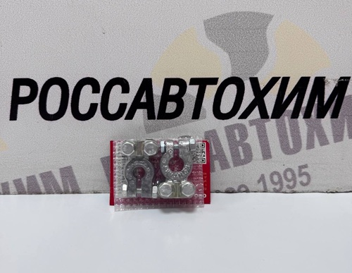 Клемма АКБ (свинец с крепежем , усиленная) ДЛЯ ИНОМАРОК