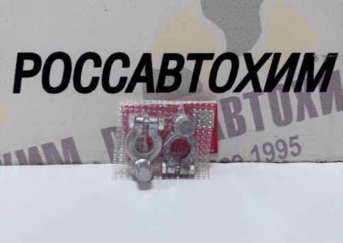 Клемма АКБ (свинец с крепежем , усиленная) ПЕРЕХОДНИК