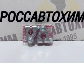 Клемма АКБ свинец ГРУЗОВАЯ МОЩНАЯ 1болт к-т 2 шт.