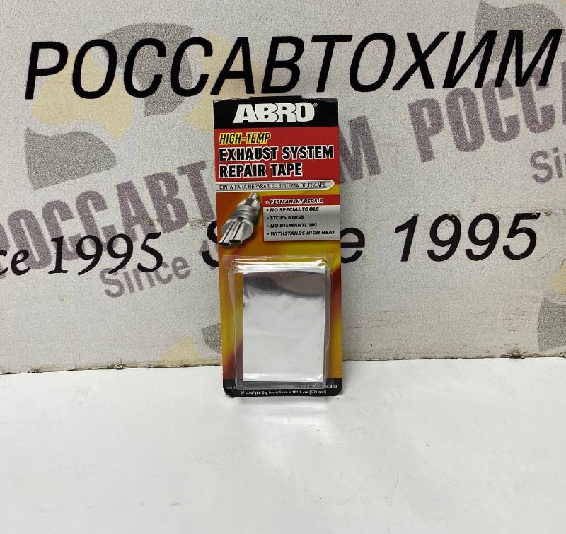 Лента для ремонта глушителя ABRO ER-400