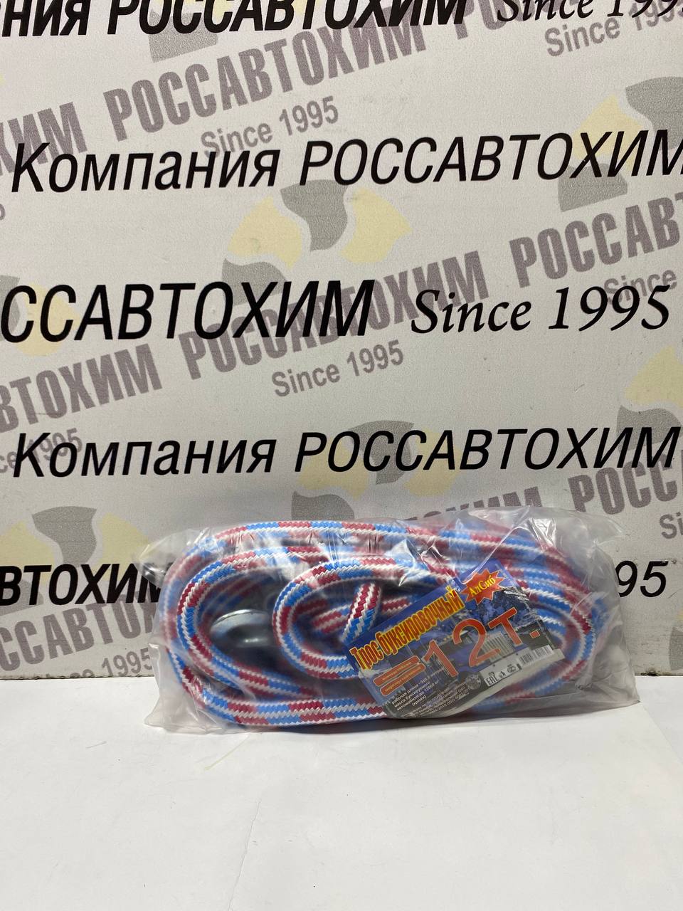 Трос буксировочный 12т. лента с крюками Барнаул