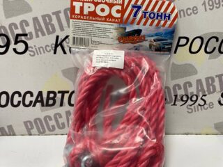 Трос РЫВОК канат-веревка D=18мм 7тн 2 скобы 12"в пакете длина 5м(011/053)