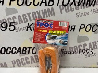 Трос РЫВОК лента усиленный 5 тн 2 крюка пакет длина 4 м