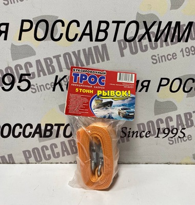 Трос РЫВОК лента усиленный 5 тн 2 крюка пакет длина 4 м