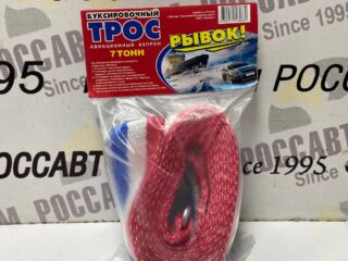 Трос-рывок 7т с крюками (цветной)