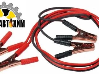 Провода прикуривателя 200А 3м (Новосибирск)