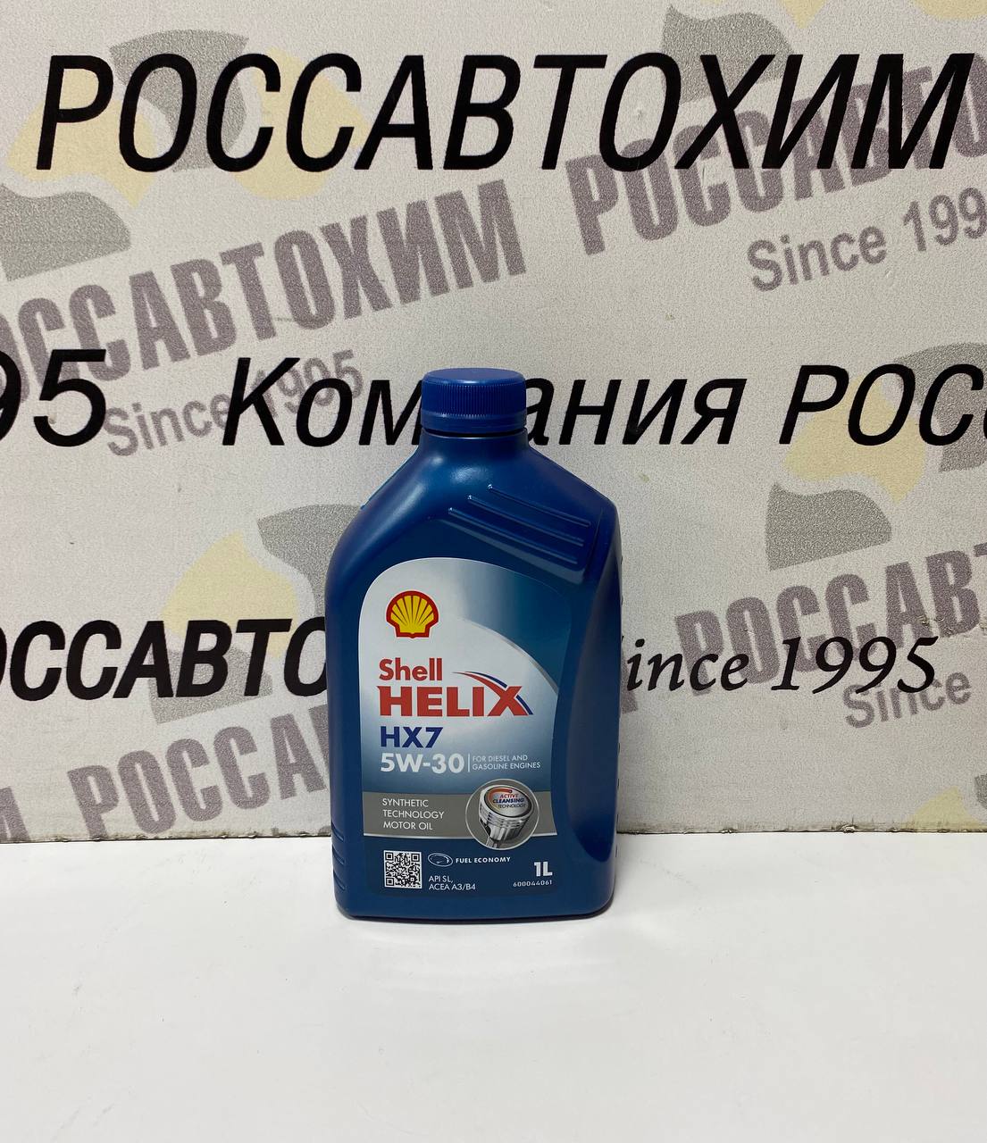 Масло моторное Shell Helix HX7 5W30 А3/В4 (EU) 1л