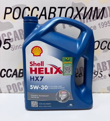 Масло моторное Shell Helix HX7 5W30 А3/В4 (EU) 4л