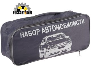 Набор автомобилиста "Базовый" Престиж №1, 5 предметов 4370357