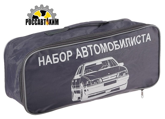 Набор автомобилиста "Базовый" Престиж №1, 5 предметов 4370357