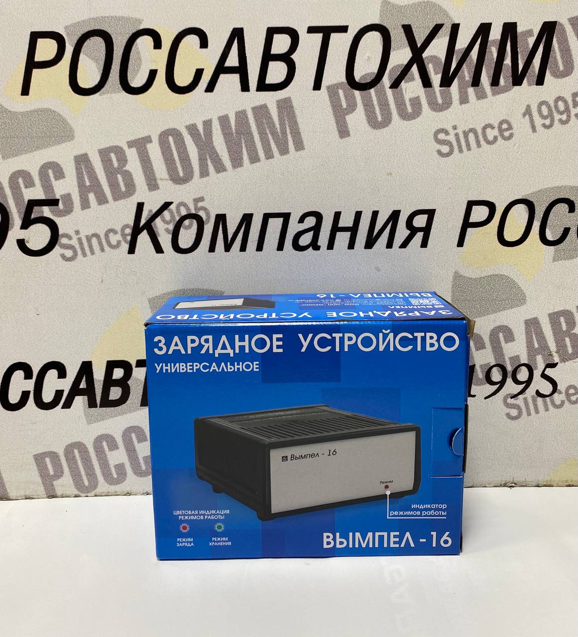 Зарядное устройство "Вымпел-16" (универсальное, AGM, GEL, WET, EFB, 7А, 13.6/14.4В)