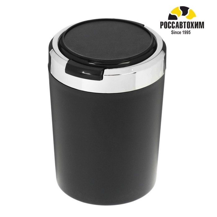 Пепельница для авто TORSO с подсветкой, черный