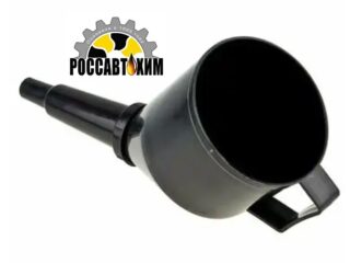 Воронка пластик. со съемным нос-м d-120мм L-260мм черная